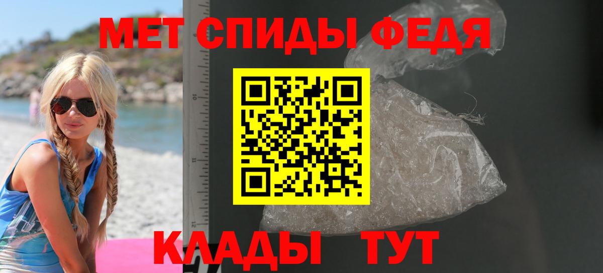 Amphetamine VHQ  Вход с VPN  АМФЕТАМИН  Азов  Амфетамин 
