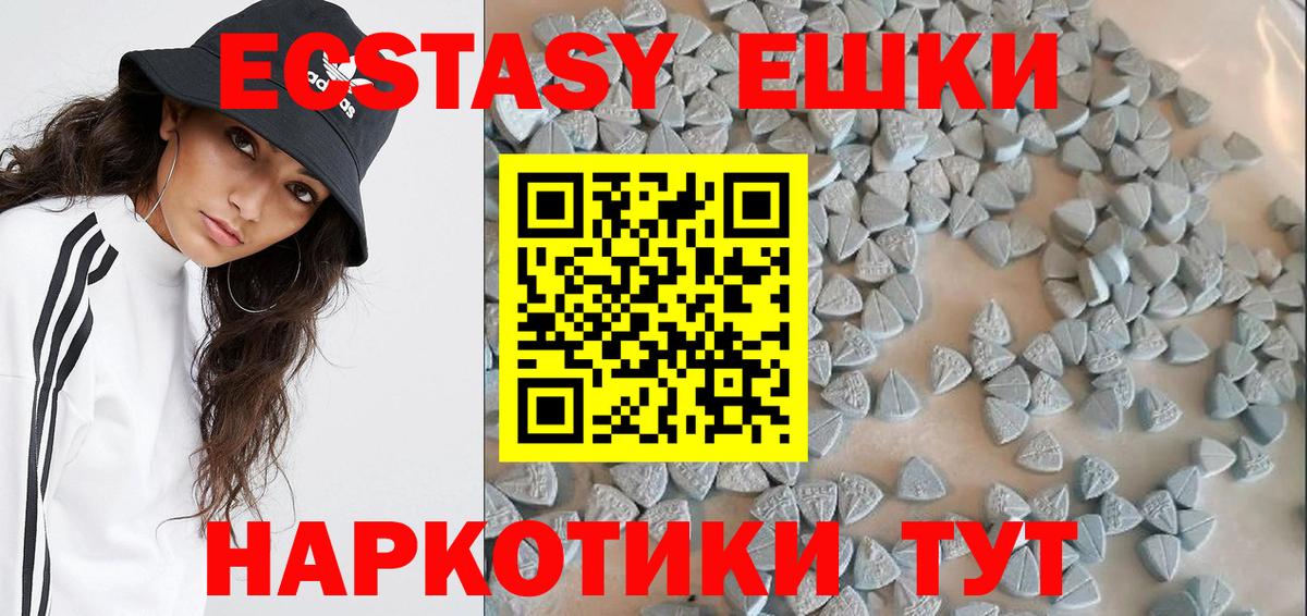 Экстази VHQ Азов