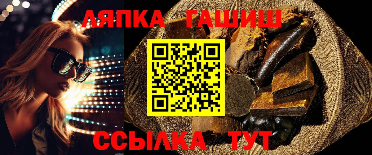 ГАШ гашик Азов
