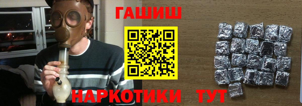 Гашиш Ice-O-Lator  Вход с VPN  Азов 