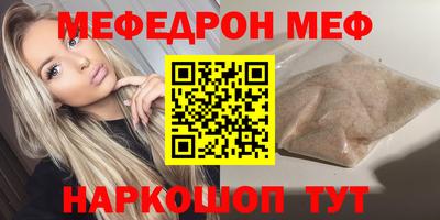 скорость Янаул