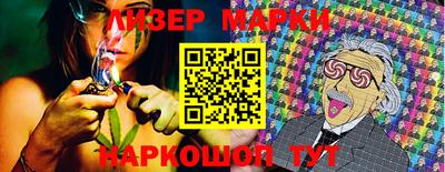 скорость Янаул