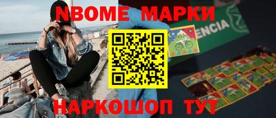 PSILOCYBIN Ярцево