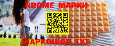 винт Шахты