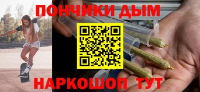 PSILOCYBIN Ярцево