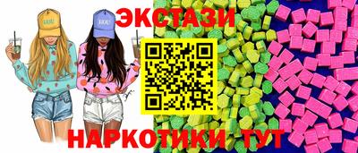 скорость Янаул