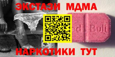 скорость Янаул