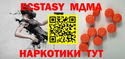 скорость Янаул