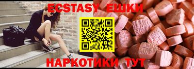скорость Янаул