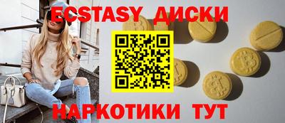 дмт Ярославль