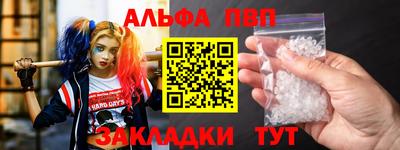 PSILOCYBIN Ярцево