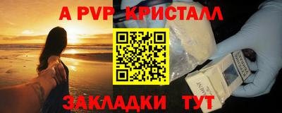 скорость Янаул