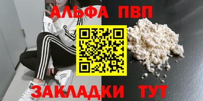 скорость Янаул