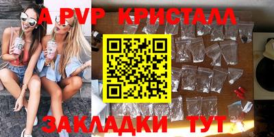 дмт Ярославль