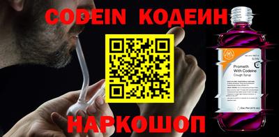 скорость Янаул