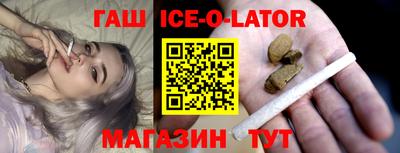 скорость Янаул