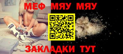 PSILOCYBIN Ярцево