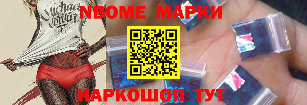 ссылка на мегу маркетплейс  Лсд 25 экстази кислота  Вход с VPN  Лсд 25 экстази кислота  Азов 