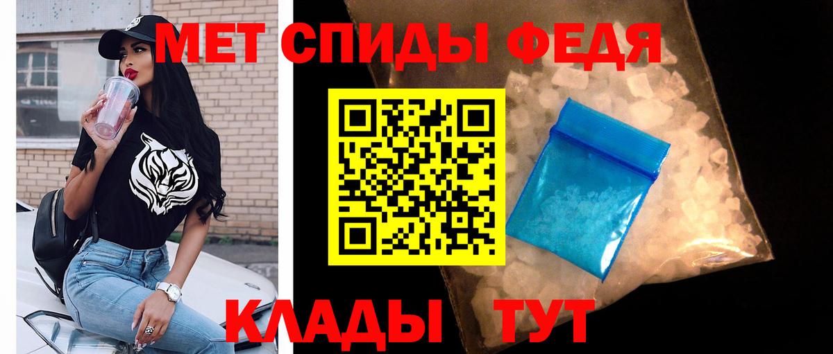 Азов  Первитин винт  Вход с VPN  Первитин винт 