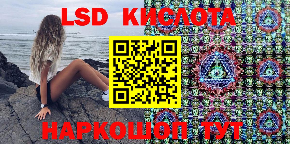 Марки NBOMe 1500мкг Азов