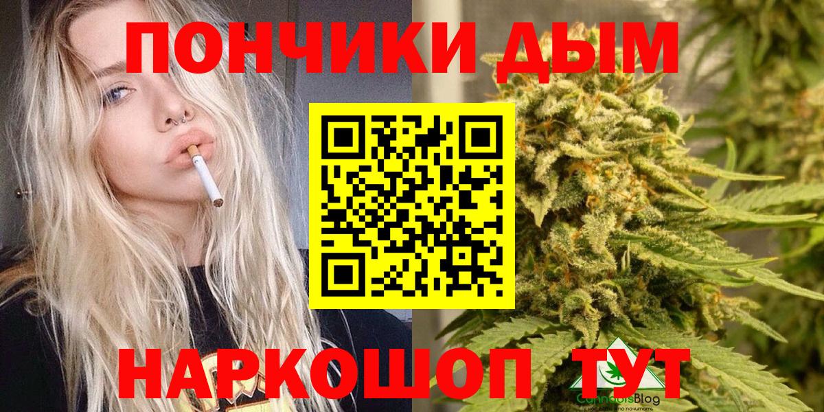 МАРИХУАНА Bruce Banner Азов